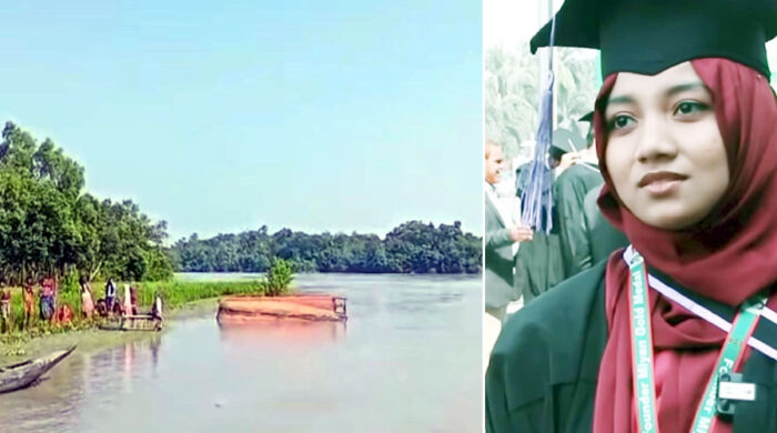 এখনও উদ্ধার হয়নি নিখোঁজ নারী পাইলট রিয়ানা