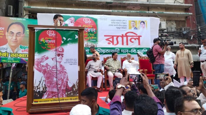 নয়াপল্টনে বিএনপির বিপ্লব ও সংহতি দিবসে জনস্রোতে মুখর রাজধানী