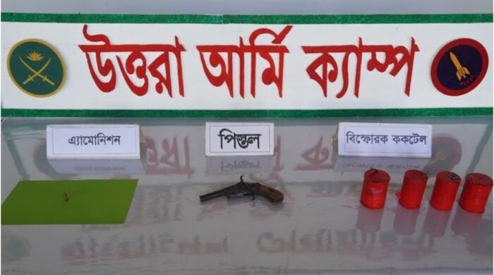 বিমানবন্দর রেলস্টেশনে সেনা অভিযান, বিস্ফোরক উদ্ধার