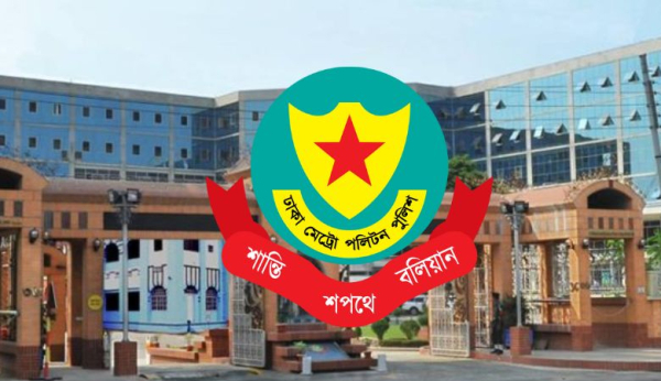 রাজধানীতে আইন-শৃঙ্খলা পরিস্থিতি নিয়ে জরুরি সংবাদ সম্মেলন ডিএমপির