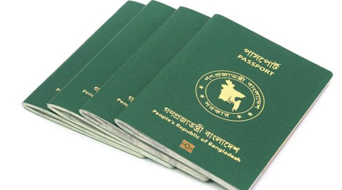 ই-পাসপোর্ট জালিয়াতিতে সহকারী প্রোগ্রামারের লঘুদণ্ড