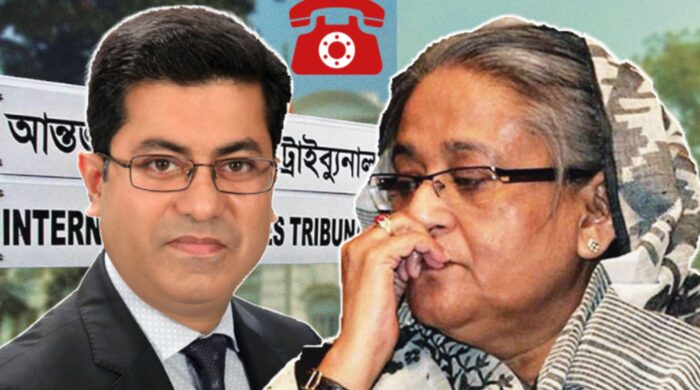 রায় ঘোষণার আগে ট্রাইব্যুনালে পড়ল হাসিনা-তাপসের ফোনালাপরায় ঘোষণার আগে ট্রাইব্যুনালে পড়ল হাসিনা-তাপসের ফোনালাপ