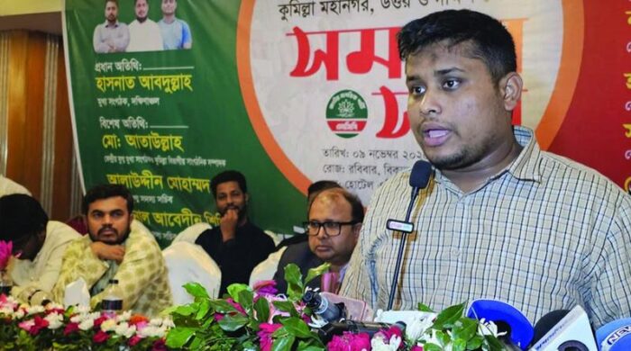 ভারতীয় আধিপত্য ও ফ্যাসিবাদমুক্ত সংসদ গঠনের আহ্বান হাসনাত আব্দুল্লাহর