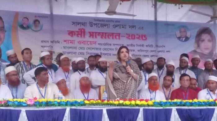 জেল-জুলুম সহ্য করা নেতাকর্মীদের পাশে থাকার অঙ্গীকার শামা ওবায়েদের