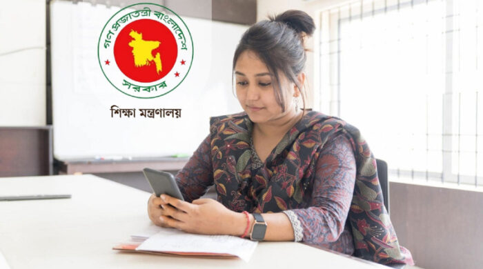 শিক্ষা মন্ত্রণালয়ের অধীনে ২৬ পদে জনবল নিয়োগ বিজ্ঞপ্তি