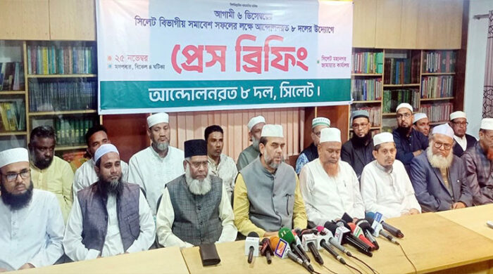 সিলেটে জামায়াতসহ ৮ দলের মহাসমাবেশ ৬ ডিসেম্বর