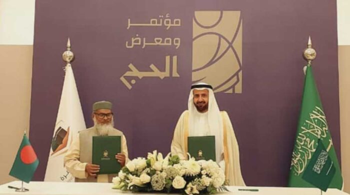 সৌদি আরব-বাংলাদেশ ২০২৬ হজ চুক্তি স্বাক্ষরিত