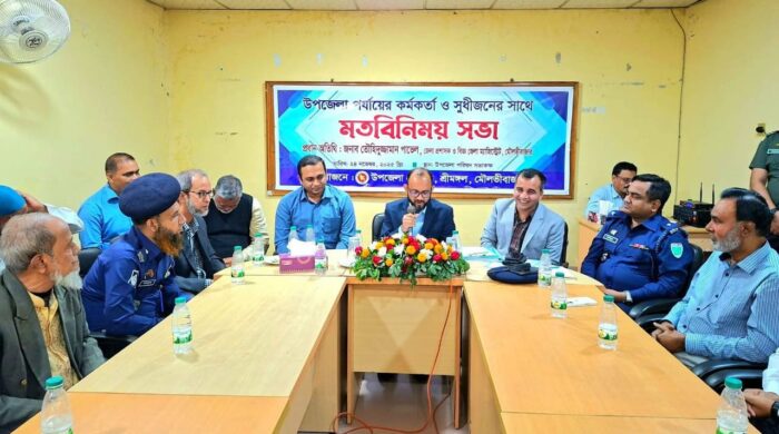 শ্রীমঙ্গলে নবাগত ডিসির মতবিনিময়