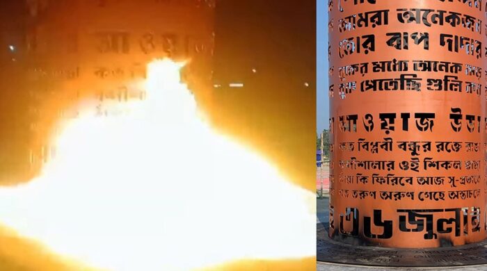 পটুয়াখালীর ঝাউতলায় জুলাই শহীদ স্মৃতিস্তম্ভে আগুনের ঘটনায় ক্ষোভ