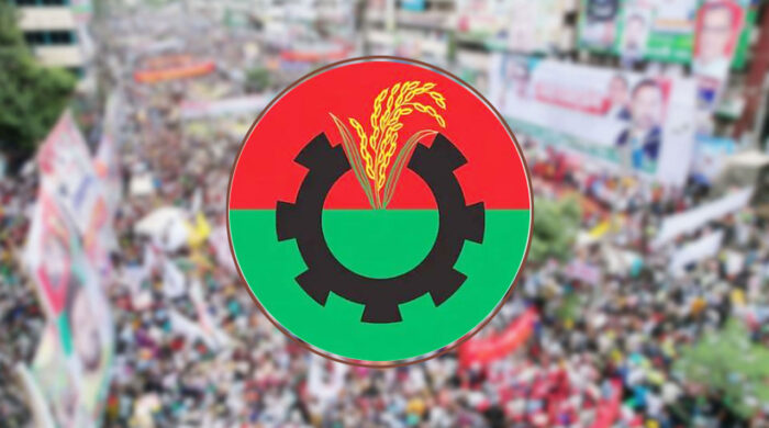 বিএনপি আরও ৫৫ নেতার বহিষ্কারাদেশ প্রত্যাহার