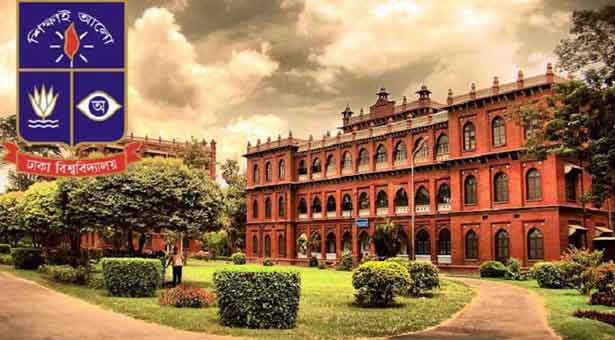 ঢাকা বিশ্ববিদ্যালয় আবারও দেশের শীর্ষে কিউএস এশিয়া র‍্যাংকিংয়ে