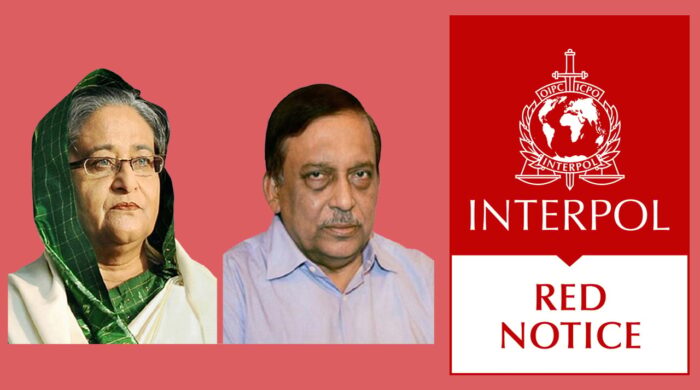 হাসিনা-কামালের রেড নোটিশ জারিতে প্রথম ধাপ শুরু