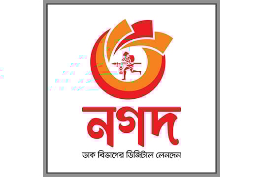 ‘নগদ’ অ্যাপে প্লে প্রোটেক্ট সতর্কতা, গ্রাহকরা আশ্বস্ত