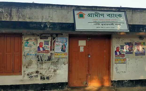 কুমারখালীতে গ্রামীণ ব্যাংকে আগুন দেওয়ার চেষ্টা