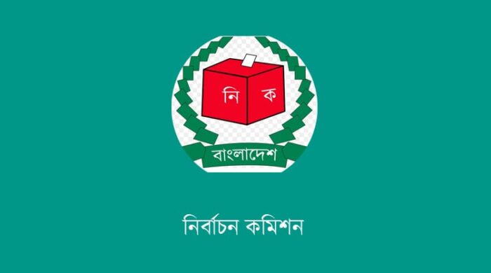 নির্বাচন ঘিরে নাশকতার শঙ্কা, ইসি নিয়েছে কড়া প্রস্তুতি