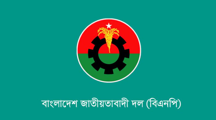 রাজনৈতিক পরিস্থিতি নিয়ে আজ দুপুরে বিএনপির সংবাদ সম্মেলন