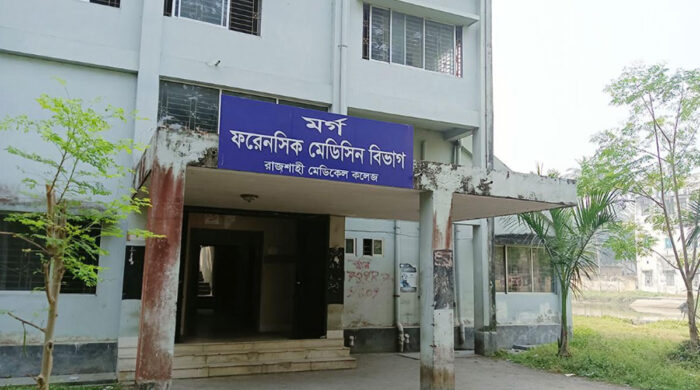 রাজশাহীতে বিচারকের ছেলের মৃত্যু, ময়নাতদন্তে রক্তক্ষরণ প্রধান কারণ