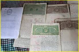 জাল কাগজে শতকোটি টাকার অর্পিত সম্পত্তি দখলের অভিযোগে স্থগিতাদেশ