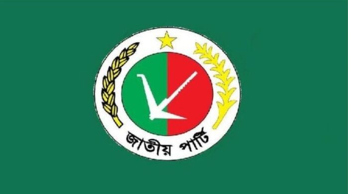 ভোটের আগে জোটবদ্ধ অংশগ্রহণে জাতীয় পার্টির আগ্রহ