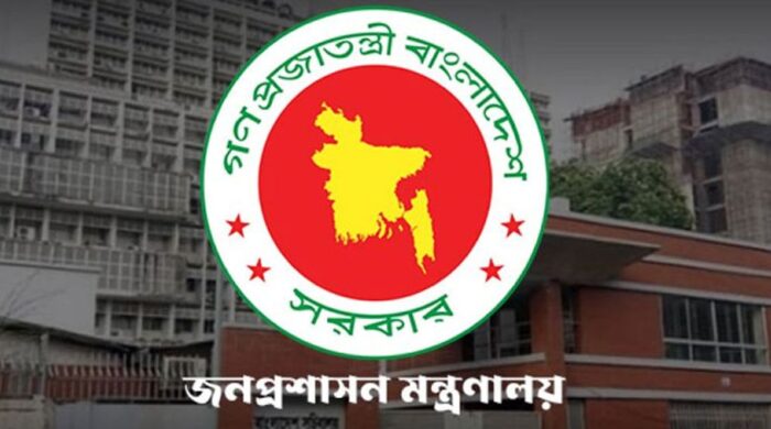 মাঠ প্রশাসনে বড় রদবদল, আরও ১৪ জেলায় নতুন ডিসি