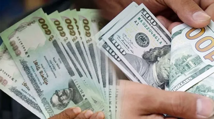 বাংলাদেশি টাকায় আজকের মুদ্রা বিনিময় হার