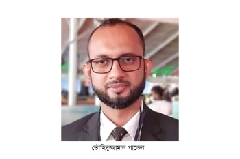 মৌলভীবাজারের নতুন জেলা প্রশাসক তৌহিদুজ্জামান পাভেল
