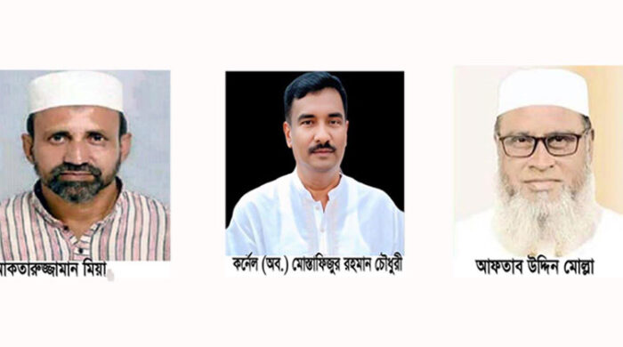 দিনাজপুর-৪ আসনে জামায়াতের মনোনয়ন নিলেন আফতাব উদ্দিন