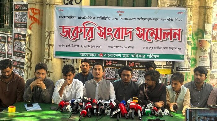 হাদিকে গুলি: স্বরাষ্ট্র উপদেষ্টার পদত্যাগসহ ৫ দাবি ছাত্র অধিকার পরিষদের