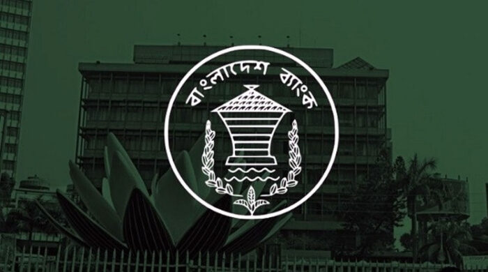 বাংলাদেশ ব্যাংকে ফায়ার সার্ভিসের স্যাটেলাইট স্টেশন চালু