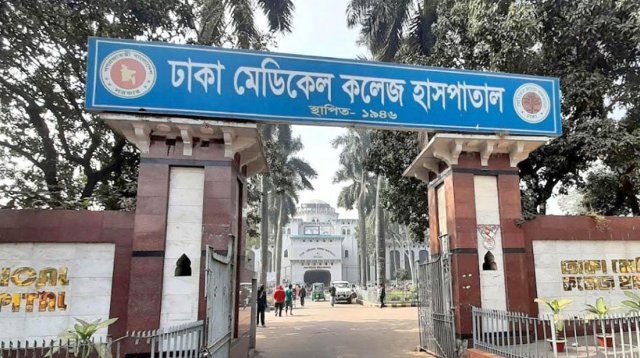 ঢাকা মেডিকেল কলেজ হাসপাতালে কারাবন্দীর মৃত্যু ও ময়নাতদন্ত