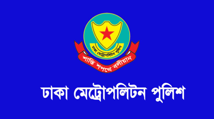 সুপ্রিম কোর্ট সমাবেশ নিষেধাজ্ঞা