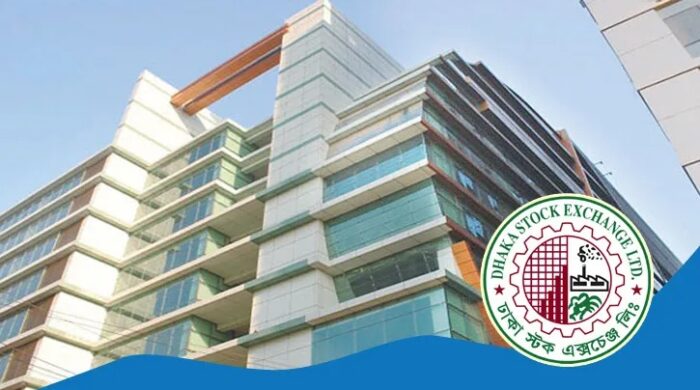 ডিএসই বাজার মূলধন পতন সাপ্তাহিক রিপোর্ট