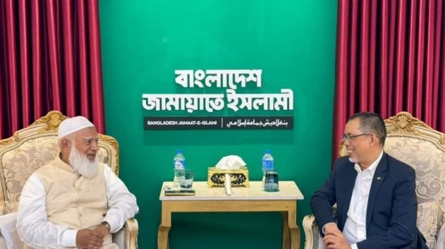 জামায়াত আমিরের সঙ্গে ব্রুনাই হাইকমিশনারের সাক্ষাৎ