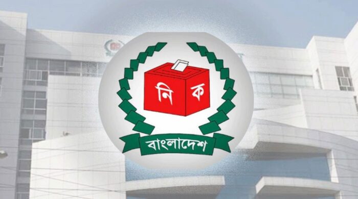 নির্বাচন কমিশন নিবন্ধন দিচ্ছে নতুন দুই রাজনৈতিক দল