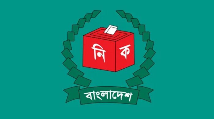 পোস্টাল ভোটের নিবন্ধন