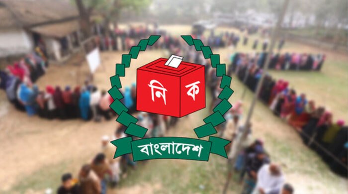 হাইকোর্টে জাতীয় নির্বাচনের কার্যক্রম স্থগিত চেয়ে রিট দায়ের