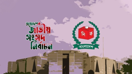নির্বাচন ব্যাহত করতে ফ্যাসিবাদের ফন্দি