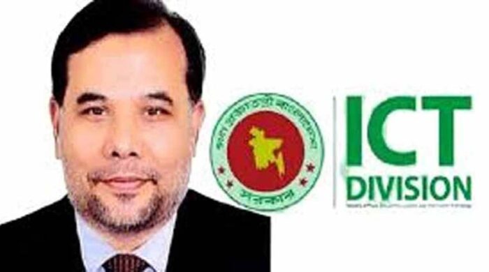 ডিজিটাল সেবায় সমান প্রবেশাধিকার নিশ্চিতের আহ্বান আইসিটি সচিবের
