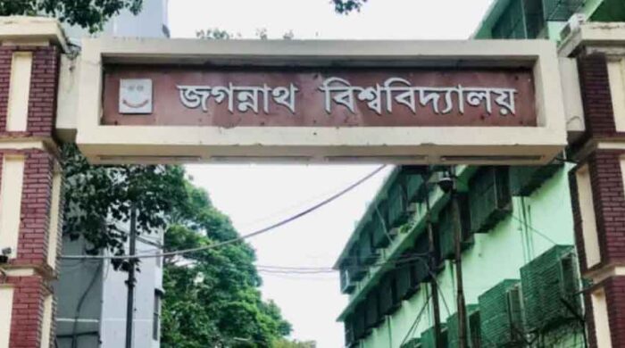 ৬ জানুয়ারি জগন্নাথ বিশ্ববিদ্যালয় জকসু নির্বাচন অনুষ্ঠিত হবে