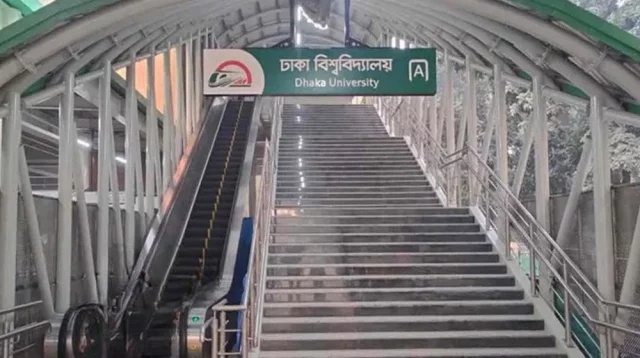 সন্ধ্যা থেকে বন্ধ ঢাবি মেট্রো স্টেশন, যাত্রীদের ভোগান্তি