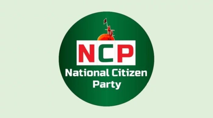 প্রার্থী ঘোষণা করছে এনসিপির নেতারা