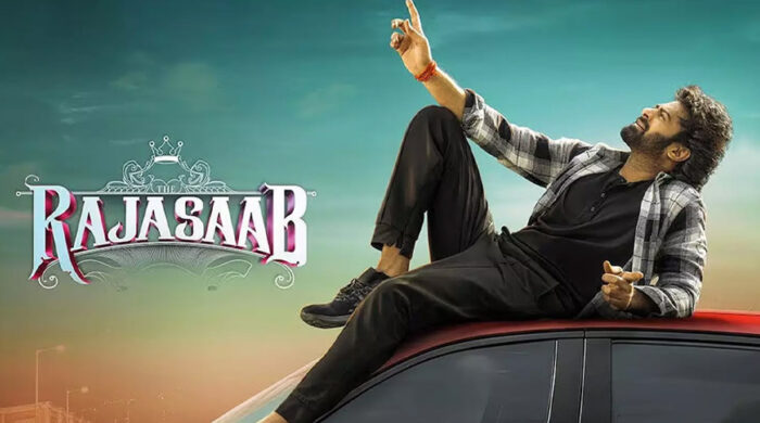 মুক্তি পেল ‘দ্য রাজা সাব’-এর প্রথম গান