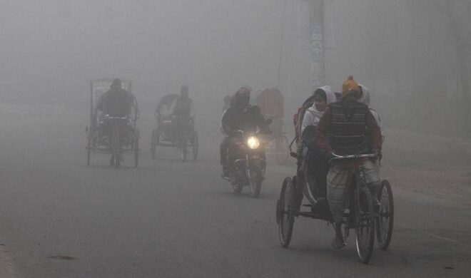 কনকনে শীতে কাঁপছে রাজধানীসহ সারা দেশের মানুষ