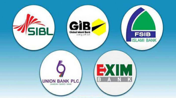 একীভূত ইসলামী ব্যাংকে মুনাফা স্থগিত, আস্থার সংকটে আমানতকারীরা