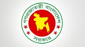 মানব পাচার প্রতিরোধে নতুন অধ্যাদেশ জারি