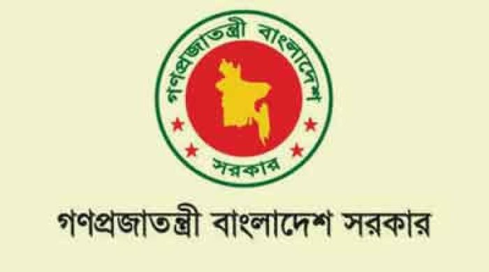 নতুন এমপিওভুক্তি প্রক্রিয়া শুরু