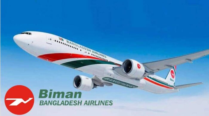 বিমানের নিট মুনাফা ৭৮৫ কোটি টাকা