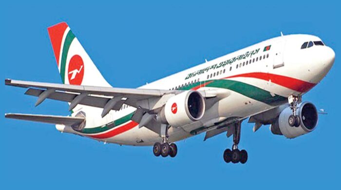 বিমান বাংলাদেশ চালু করবে ঢাকা-করাচি সরাসরি ফ্লাইট