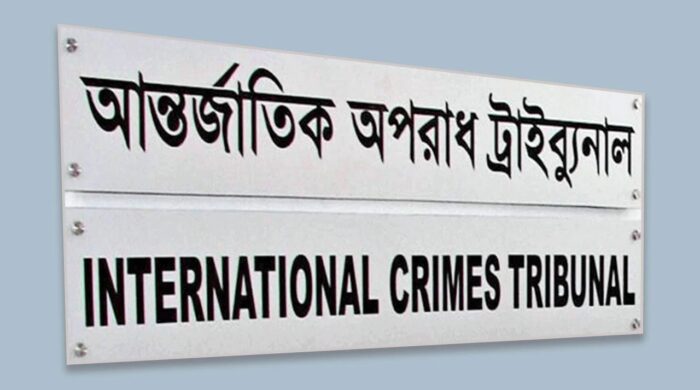 ওবায়দুল কাদের মানবতাবিরোধী মামলা