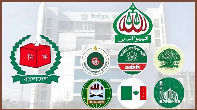 জামায়াত জোটের আসন সমঝোতা চূড়ান্ত